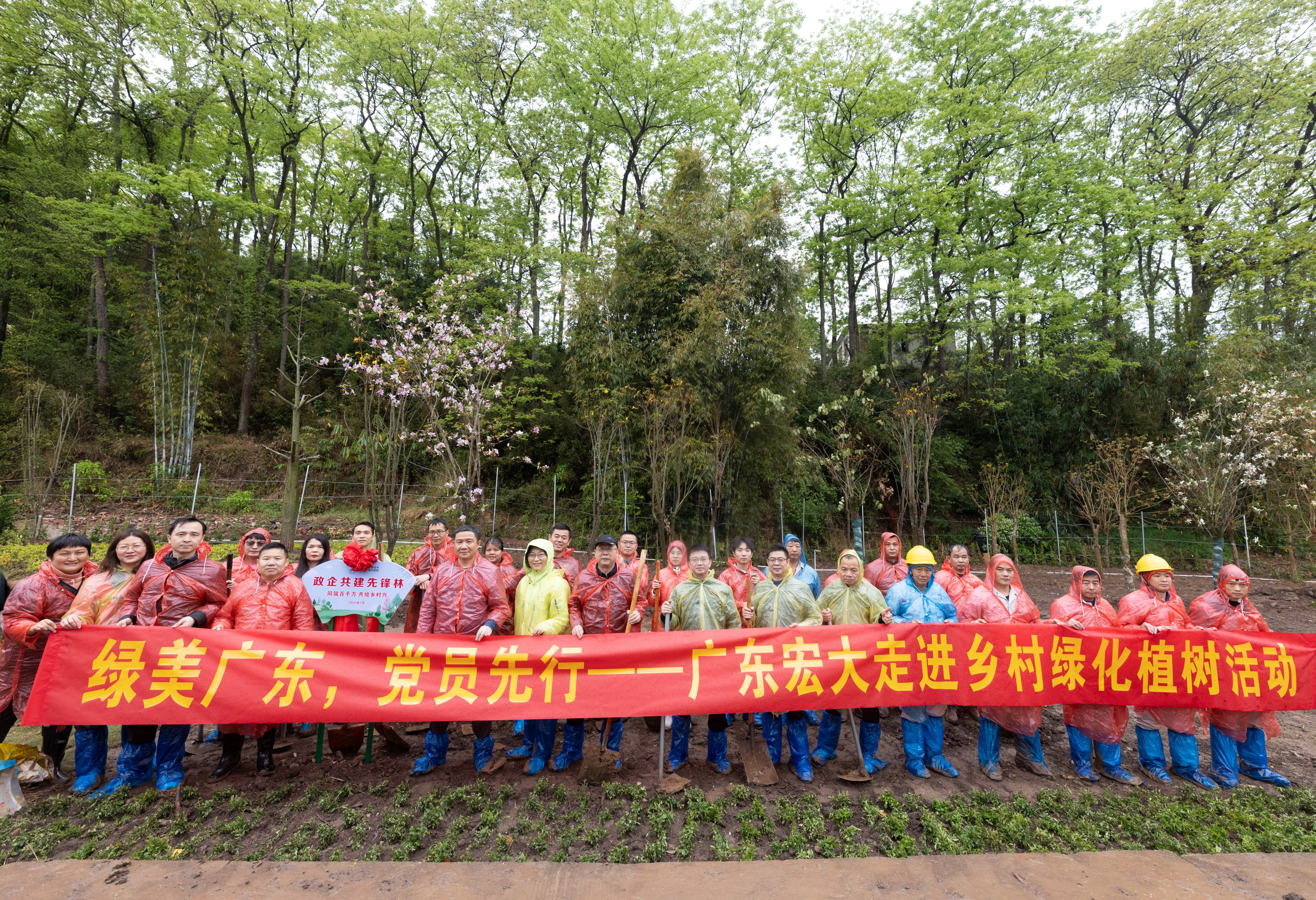 广东KY.COM联合连南县政府开展植树造林活动.jpg
